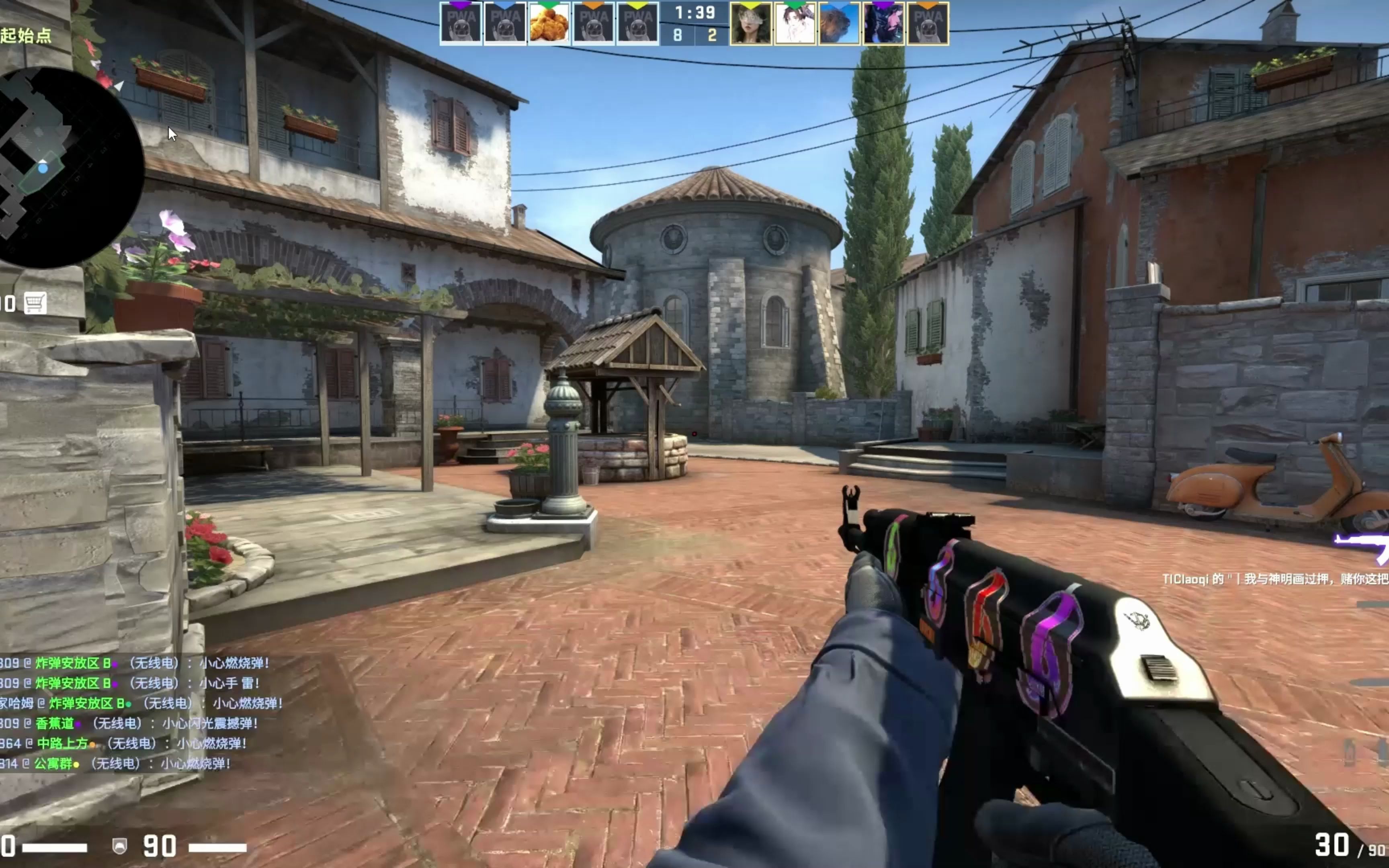 味道的转向 味道的转向